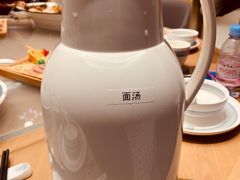 -天怡興·百年蒸饺(中心书城店)