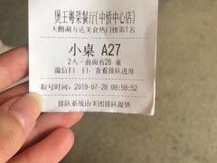 -煲王粤菜餐厅(中侨中心店)