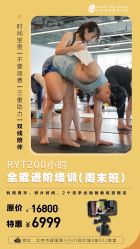 -卡莫瑜伽·普拉提