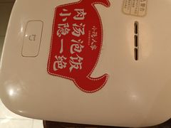 -小隐人家(乐松店)
