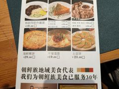-顺姬冷面(长春旗舰店)