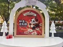 -福田卓悦INTOWN购物中心