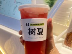-树夏(锦里店)
