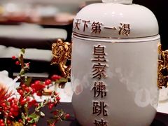 -翕间食·精致淮扬菜(江苏大剧院店)