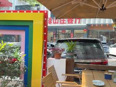 -丽泽山庄·生态怀柔菜·虹鳟鱼(红螺寺店)