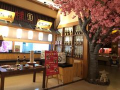 -大江户·温泉洗浴(浑南店)