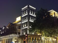 -利顺德博物馆