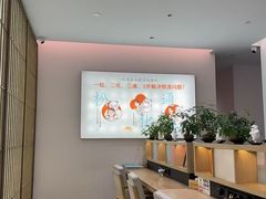 -长风拨筋养身(金虹桥店)