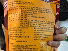 -螺小胖柳州螺蛳粉(钟楼总店)
