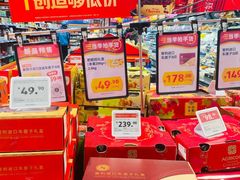 -ALDI奥乐齐超市(凯德虹口店)