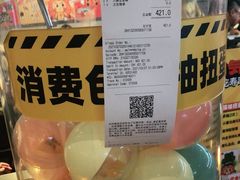 -元气寿司(东方宝泰店)