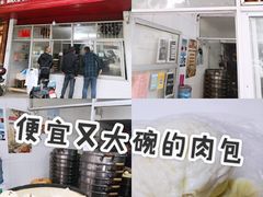 -洪记江鹰包行总店