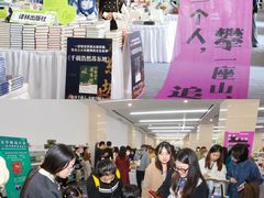 -南京市规划建设展览馆