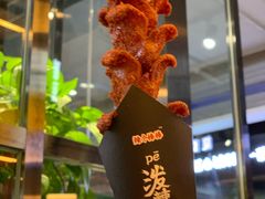 -自黑豆夫·臭豆腐夹馍(四海唐人街店)