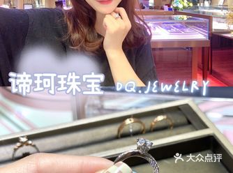 武汉钻戒｜期待已久的戒指终于到手啦