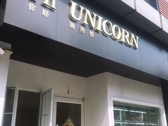 门面-你好独角兽·蛋糕甜品