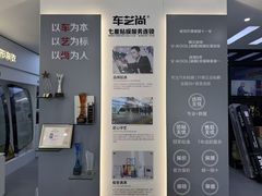 -车艺尚上海龙膜隐形车衣汽车贴膜旗舰店