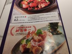 -鹿港小镇(西单大悦城店)