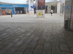 -亿象城(江南大道店)