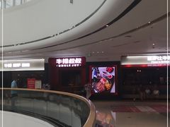 -万达广场(龙湖店)