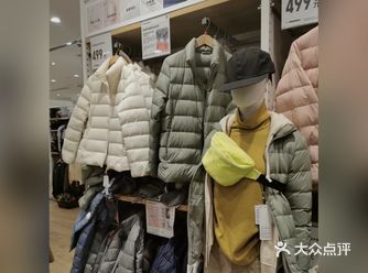 物品很密集 空间不是太大的优衣库店合生汇店 