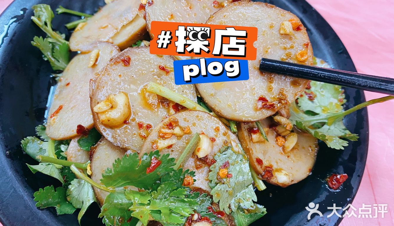 老板不在味道在