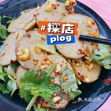 老板不在味道在