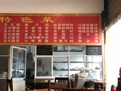 -天回镇何氏豆腐(总店)