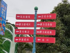 -贵阳蓬莱仙界