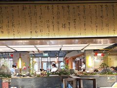 -萃華楼(王府井店)