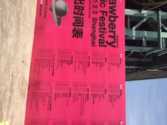 -松声马术俱乐部