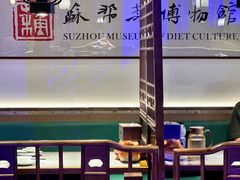 -姑苏家宴·苏帮菜·松鼠桂鱼(苏州总店)