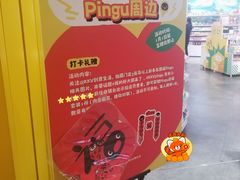 -KKV(重庆光环购物公园店)