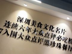 -胡须佬鸡煲四季火锅店(石厦西村直营店)