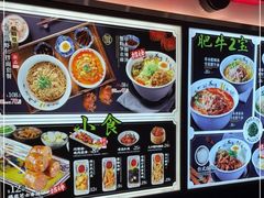 -和府捞面(东直门银座店)