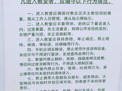 -洪家楼教堂