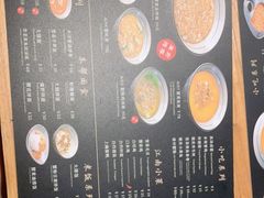 -南小蟹手工點心(三里屯店)