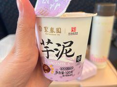 -聚春园自助餐厅(东街口店)