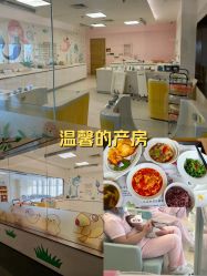 -金鹰国际月子中心(新街口店)
