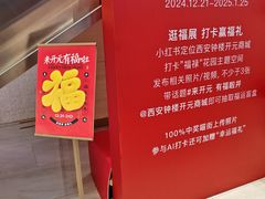 -开元商城(钟楼店)