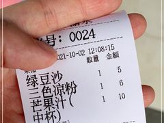 -一心糖水(侨港风情街店)