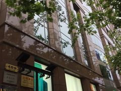 -上海置地广场(南京东路店)