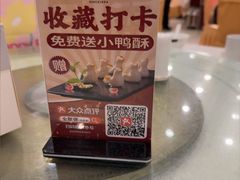 -北京全聚德(方庄店)