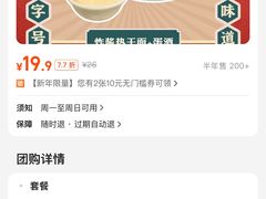 -德華楼(深圳印力店)
