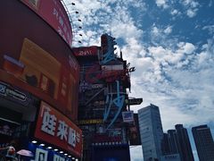 -费大厨辣椒炒肉(黄兴中心广场店)