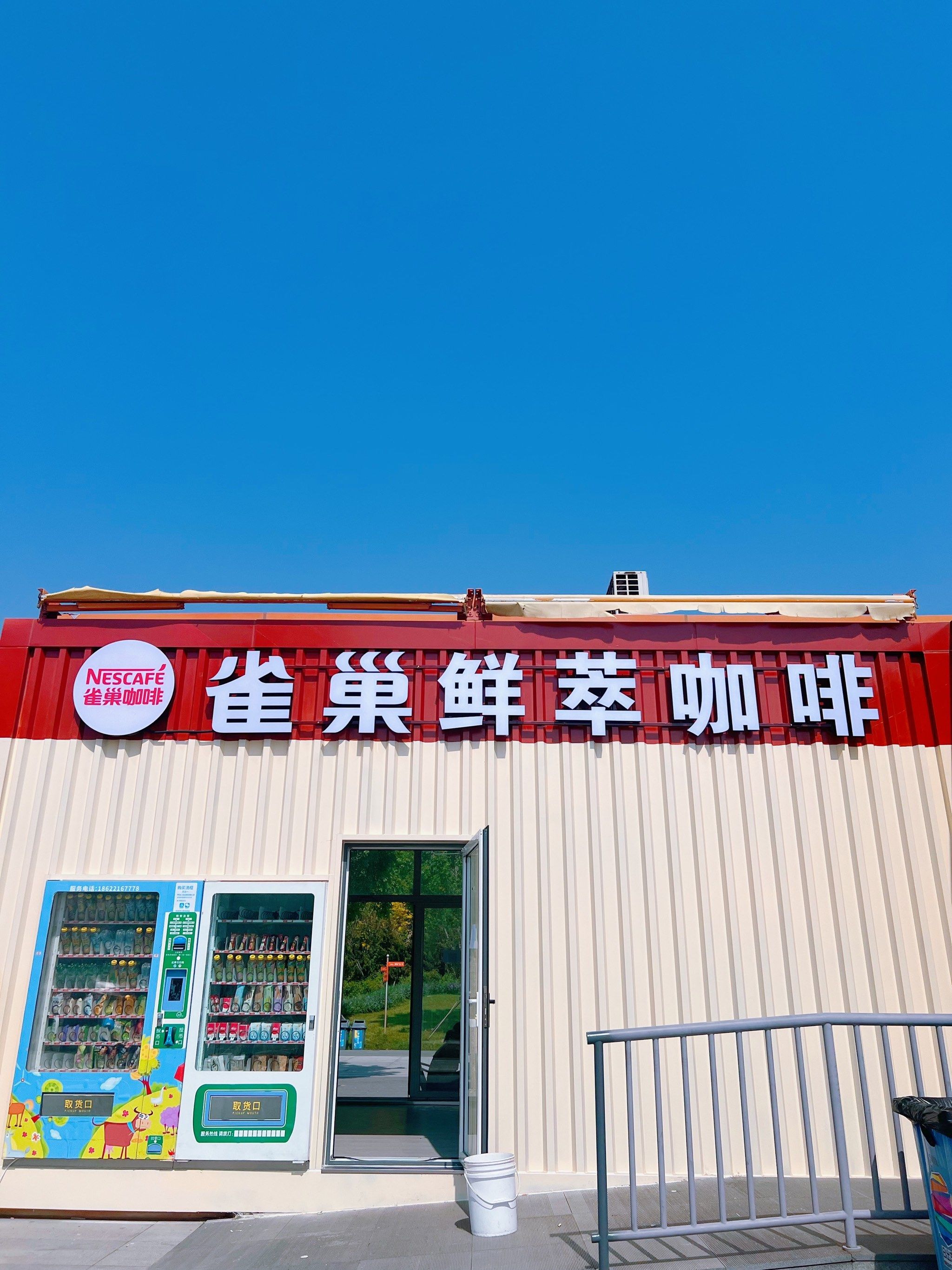 咖啡配沙滩9215