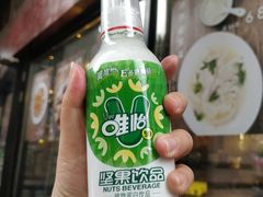 -一个叫川的地方(麒麟新天地店)