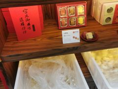 -祥禾饽饽铺·中式糕点(天津河东美福园店)