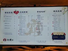 菜单-霸王茶姬(南强街店)