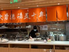 -味千拉面(又一城店)
